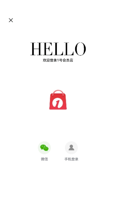 1號(hào)會(huì)員店