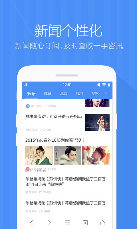 360極速瀏覽器