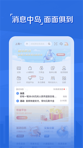 浦大喜奔