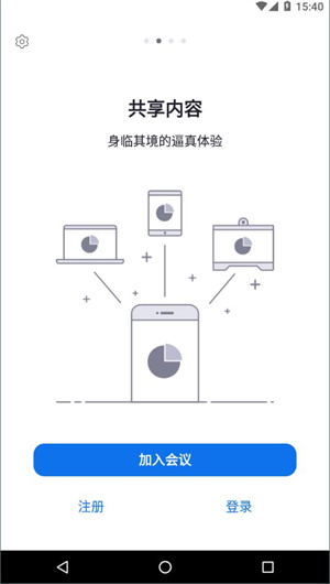 q ZOOM截圖