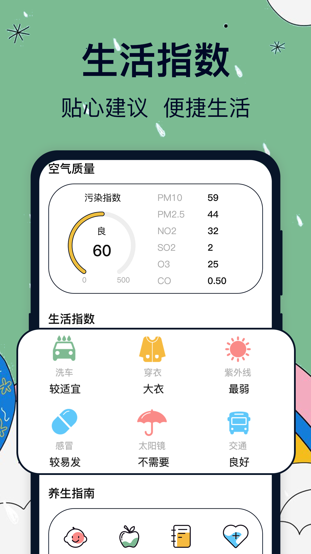 臺(tái)風(fēng)路徑專業(yè)版