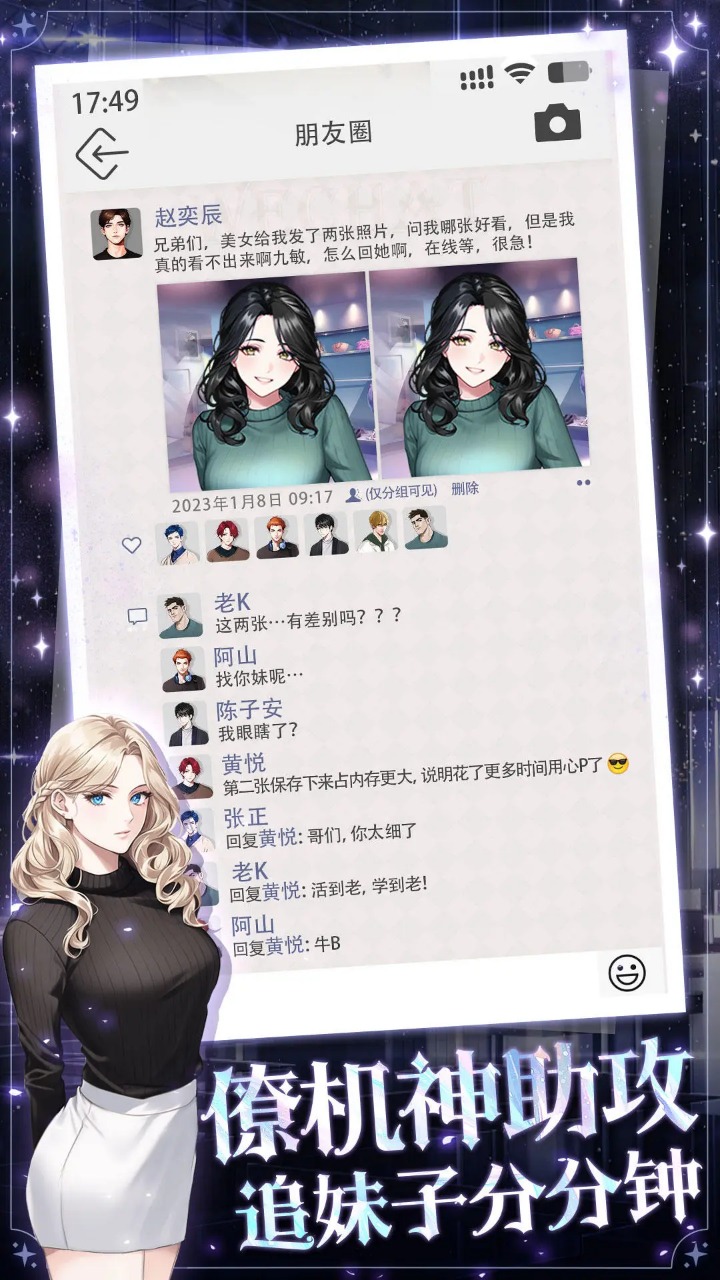 海王重生模擬