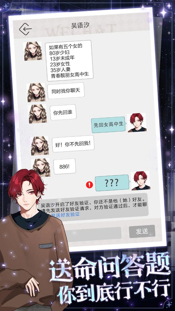 海王重生模擬截圖