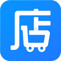 店務通