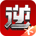 逆戰(zhàn)助手