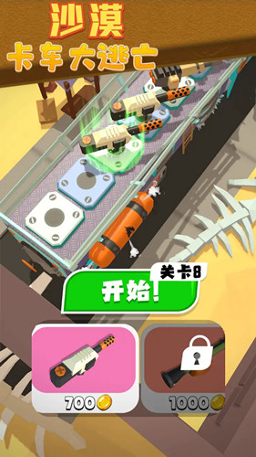 沙漠卡車大逃亡游戲安卓版
