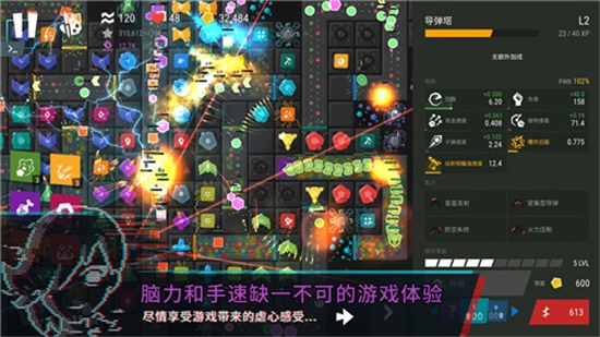 塔防模擬器安卓版