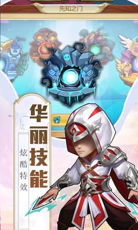 魔法之光正版
