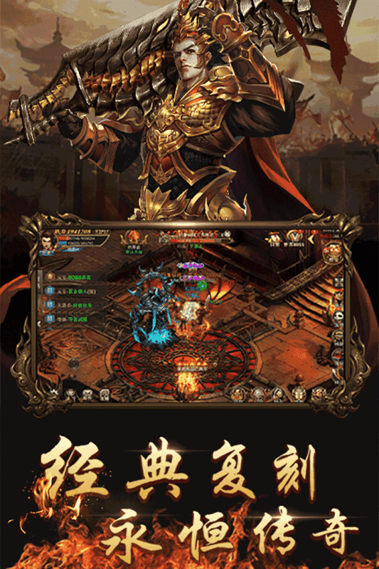狂鯊神途官方版