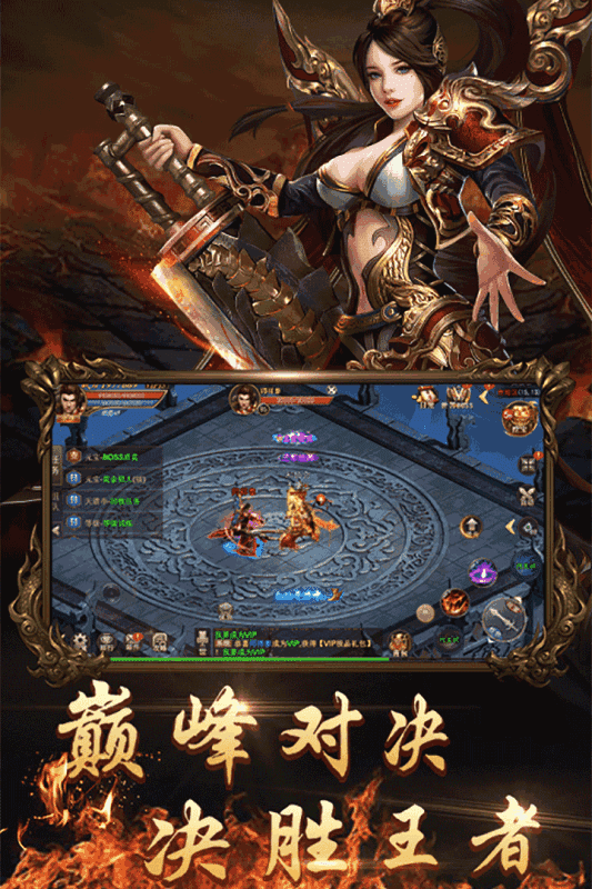 狂鯊神途官方版