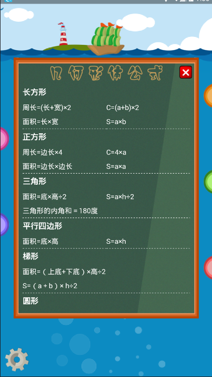 一起作業(yè)老師版