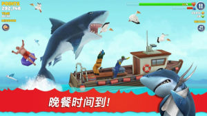 饑餓鯊魚進化2021