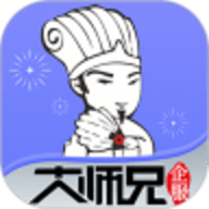 51大師兄