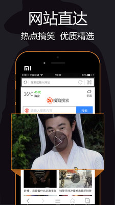私人私密瀏覽器截圖
