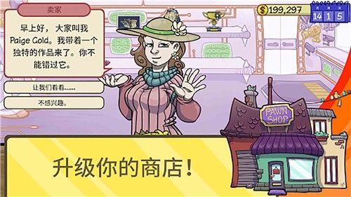 當(dāng)個(gè)有錢人