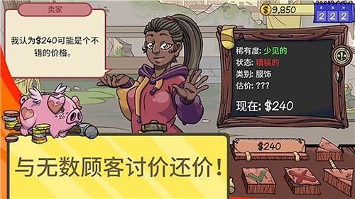 當(dāng)個(gè)有錢人