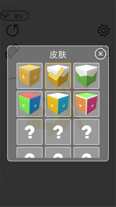 一筆消消消游戲官方安卓版