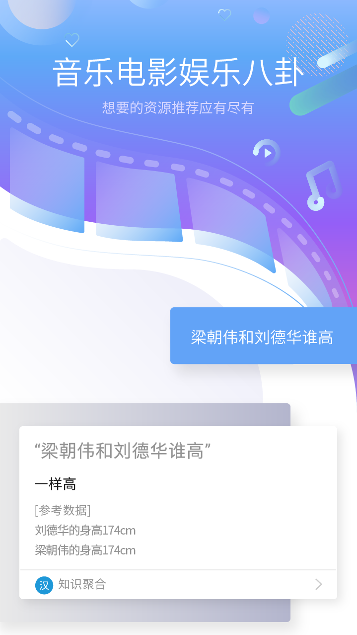 華為語(yǔ)音助手截圖