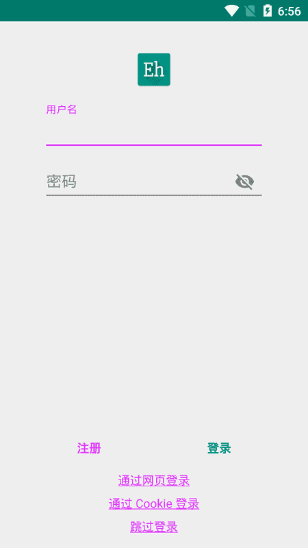 eh彩色版截圖