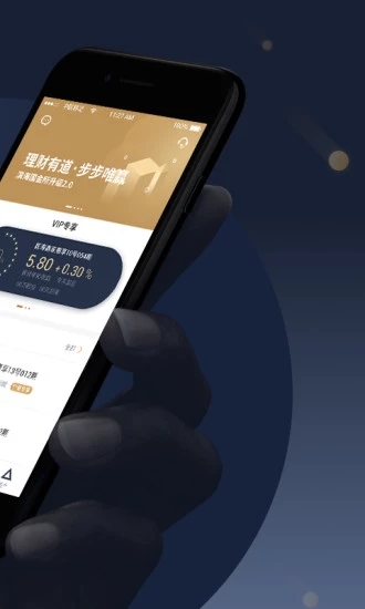 濱海國金所截圖