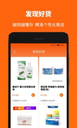 愛牙庫