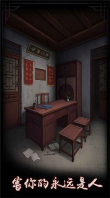 宅怨無限提示版