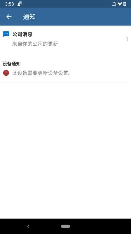 公司門戶截圖