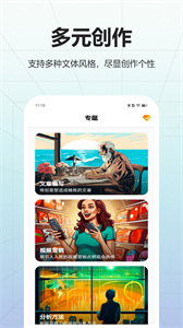 Google Brad截圖