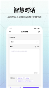 Google Brad截圖