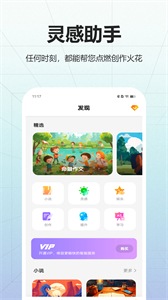 GoogleBrad截圖