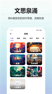 GoogleBrad截圖