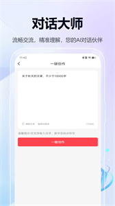 Poe截圖