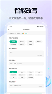 Poe截圖