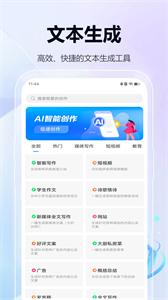 Poe截圖