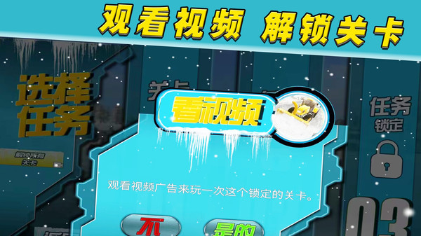 召喚使命之路游戲官方版