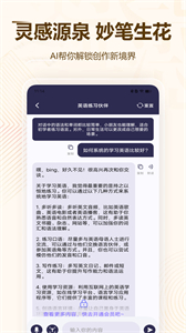 Claude官網(wǎng)版截圖