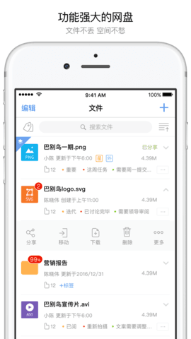 巴別鳥截圖