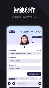 NotionAI寫作截圖