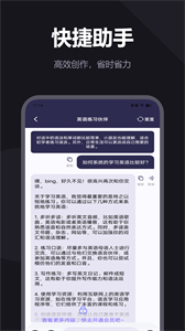 NotionAI寫作截圖