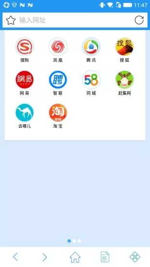快搜瀏覽器