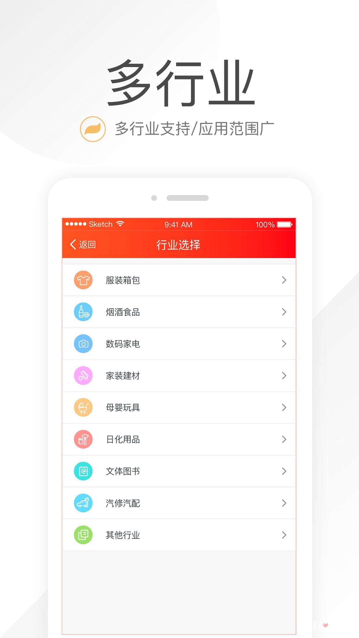 笑鋪日記