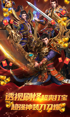 幻世戰(zhàn)國(guó)手游