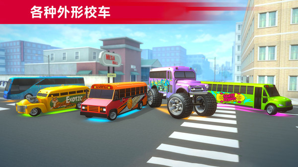 車輛駕駛大師