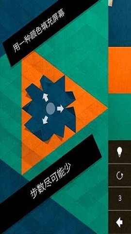神折紙2