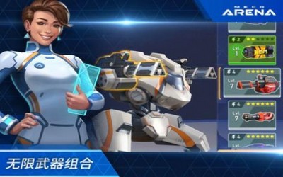 機(jī)甲競(jìng)技場(chǎng)機(jī)械對(duì)決