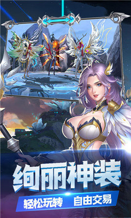幻想之翼游戲