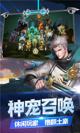 幻想之翼游戲
