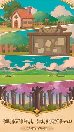 福尼逗惡龍游戲