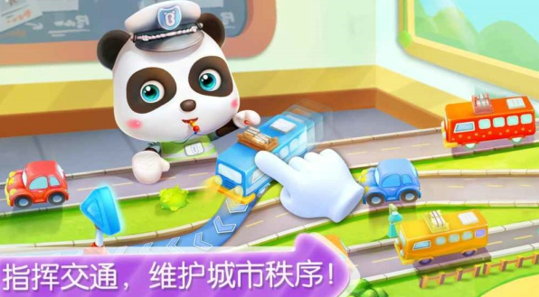 寶寶小警察寶寶巴士