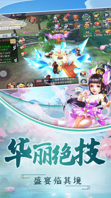 千年風(fēng)華